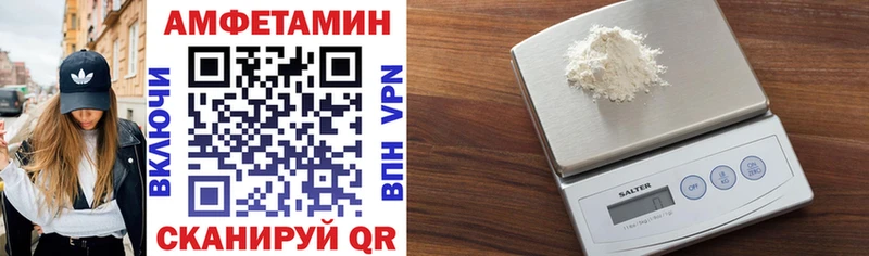 АМФ Розовый  kraken как войти  Котельники  даркнет сайт 