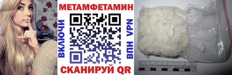 АМФЕТАМИН Розовый Котельники