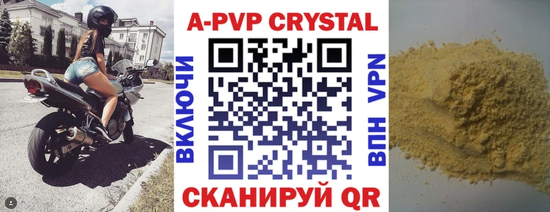 APVP СК Котельники