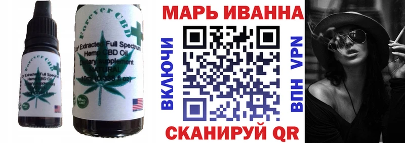 Печенье с ТГК конопля  цены наркотик  Котельники 