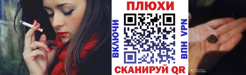 Гашиш убойный  купить наркотики цена  Котельники 