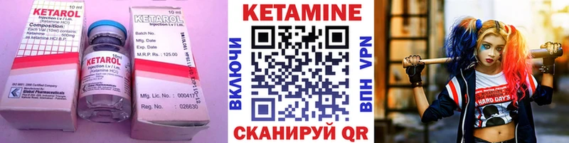 наркошоп  Котельники  КЕТАМИН ketamine 