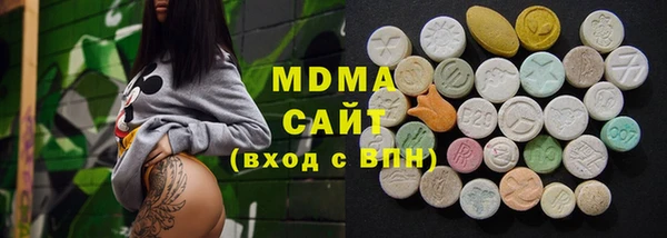 мяу мяу кристалл Белоозёрский