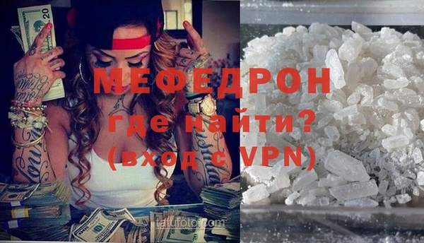 твердый Белокуриха
