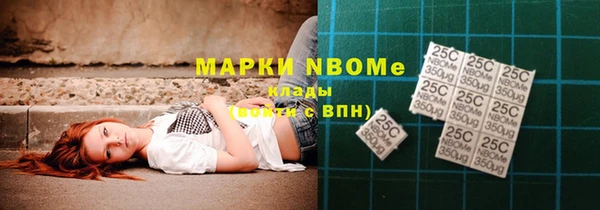 мяу мяу кристалл Белоозёрский