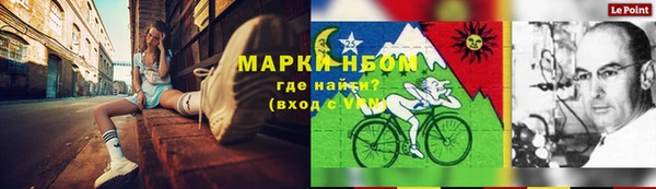 мяу мяу кристалл Белоозёрский