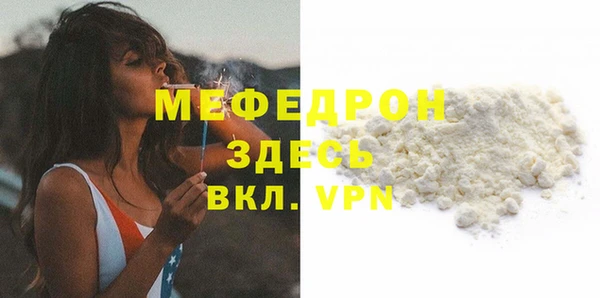 твердый Белокуриха