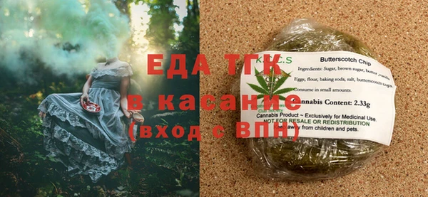 мяу мяу кристалл Белоозёрский