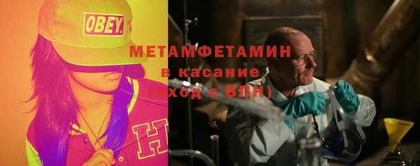 крисы Беломорск