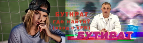 мяу мяу кристалл Белоозёрский