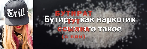 крисы Беломорск