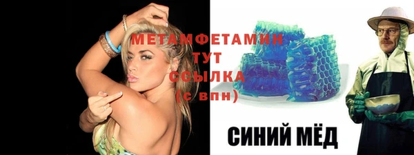 мяу мяу кристалл Белоозёрский