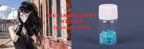 мяу мяу кристалл Белоозёрский