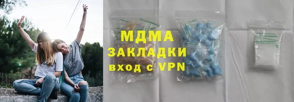 крисы Беломорск