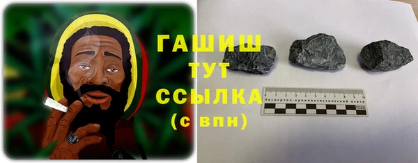 мяу мяу кристалл Белоозёрский