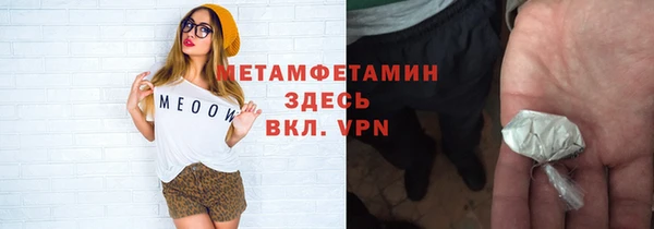 крисы Беломорск