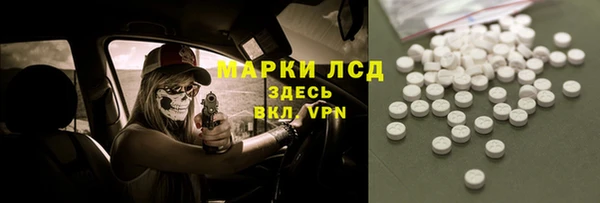 твердый Белокуриха