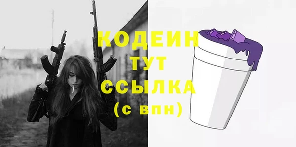 крисы Беломорск