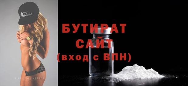 крисы Беломорск