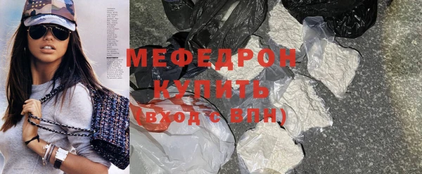 крисы Беломорск