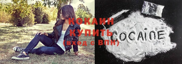мяу мяу кристалл Белоозёрский