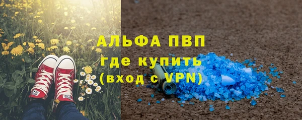 твердый Белокуриха
