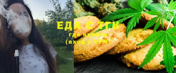 твердый Белокуриха
