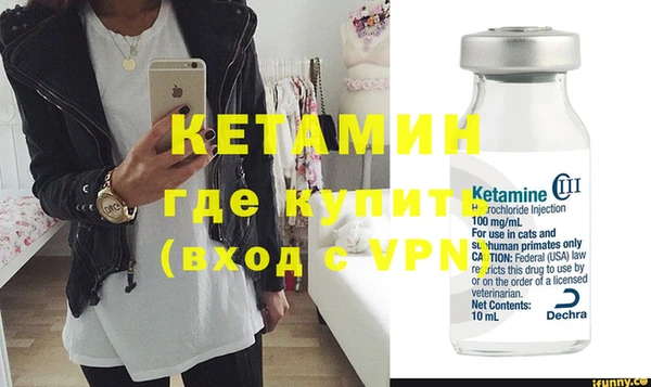 мяу мяу кристалл Белоозёрский