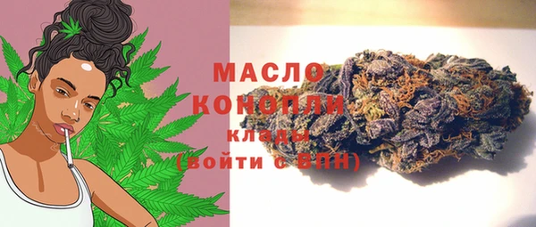 мяу мяу кристалл Белоозёрский