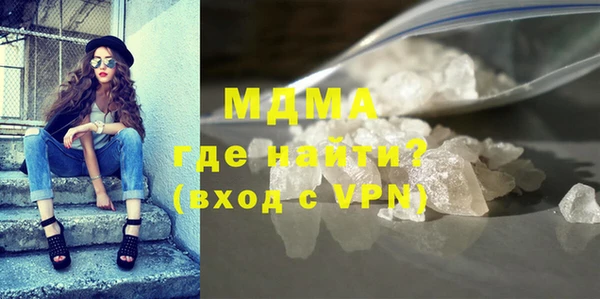 мяу мяу кристалл Белоозёрский