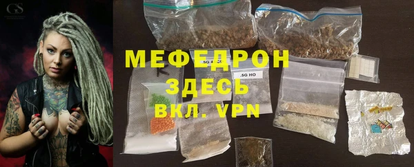 крисы Беломорск