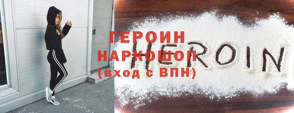 мяу мяу кристалл Белоозёрский