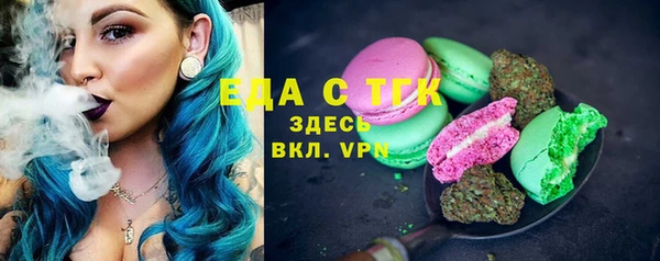 мяу мяу кристалл Белоозёрский