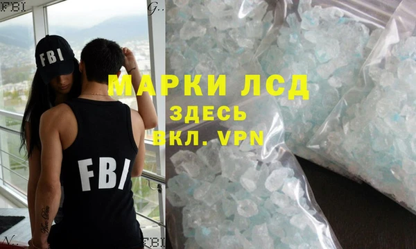 твердый Белокуриха