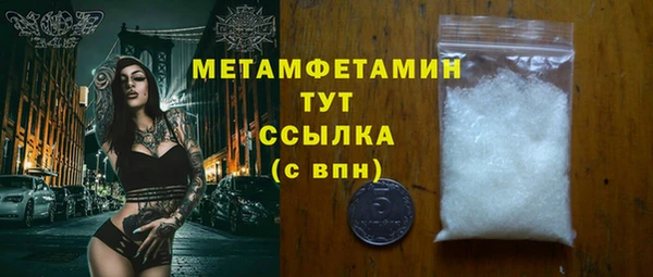 крисы Беломорск