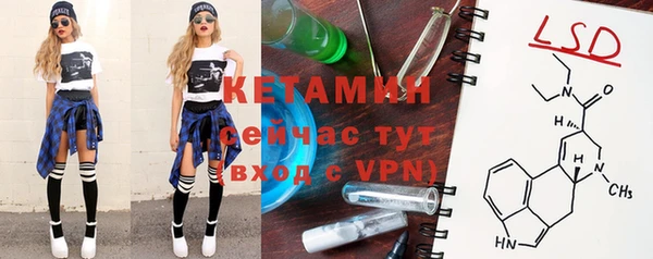 мяу мяу кристалл Белоозёрский