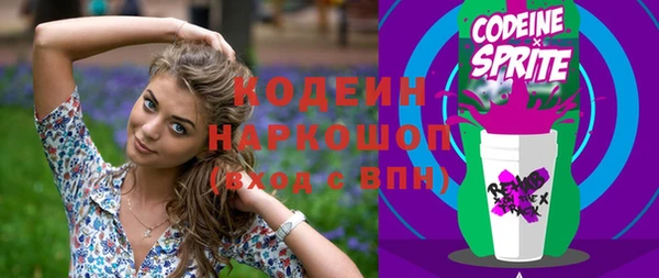 мяу мяу кристалл Белоозёрский