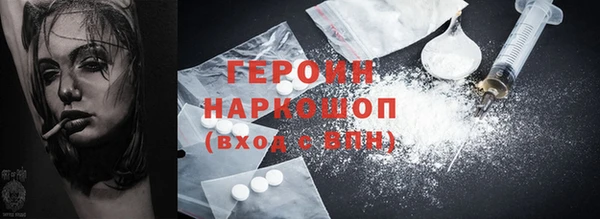 мяу мяу кристалл Белоозёрский
