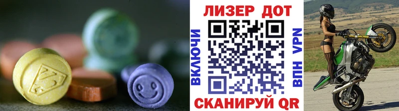 Лсд 25 экстази ecstasy  дарк нет Telegram  Котельники 