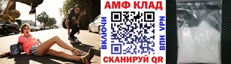 Метамфетамин мет  закладка  Котельники 