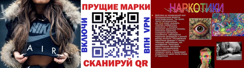 Марки N-bome 1,8мг  Котельники 