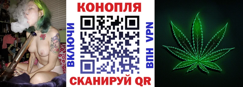 МАРИХУАНА план Котельники