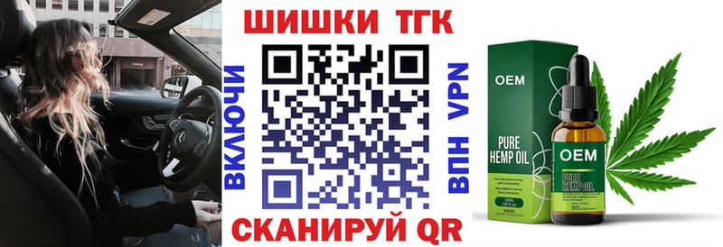 МАРИХУАНА Ganja Котельники